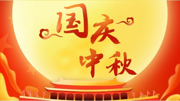 節后招投標旺季啟幕，教室照明改造項目迎采購高峰！